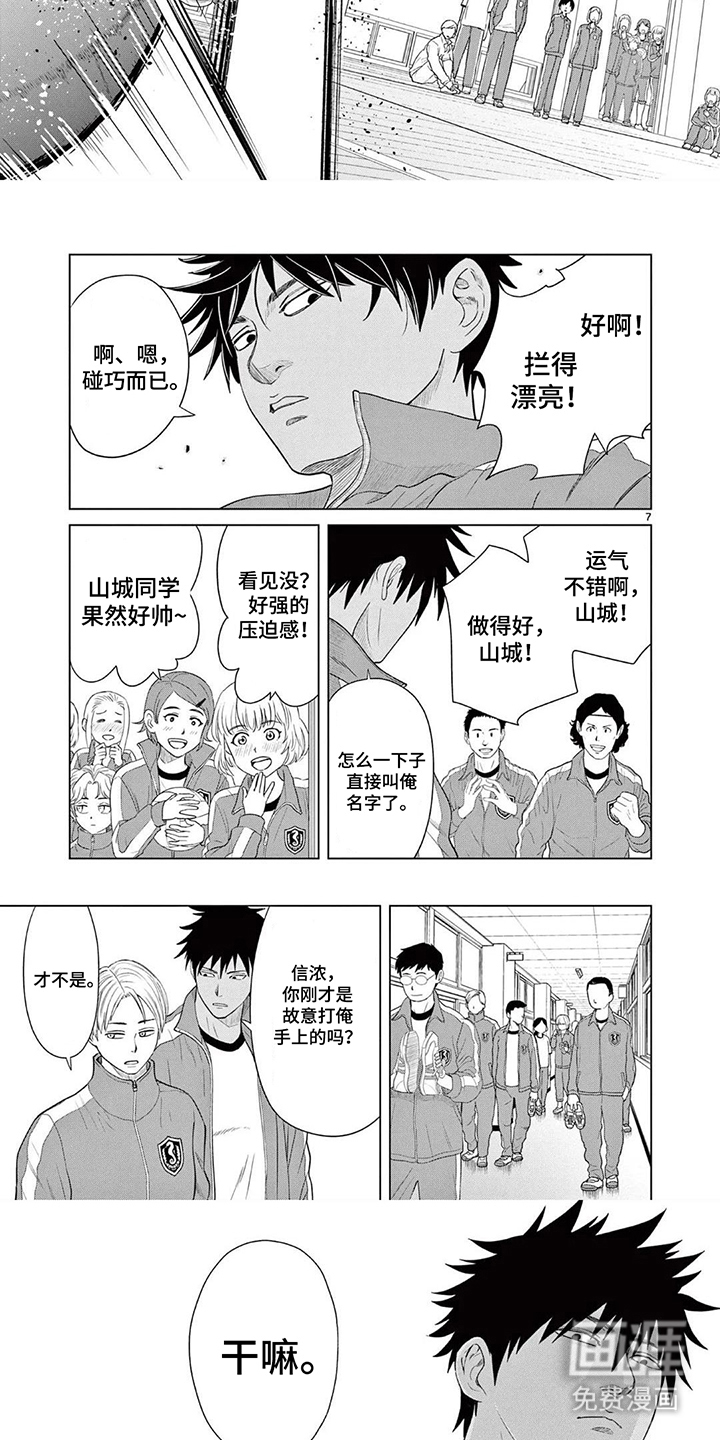 第9话2