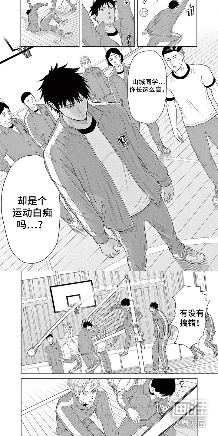 第8话5