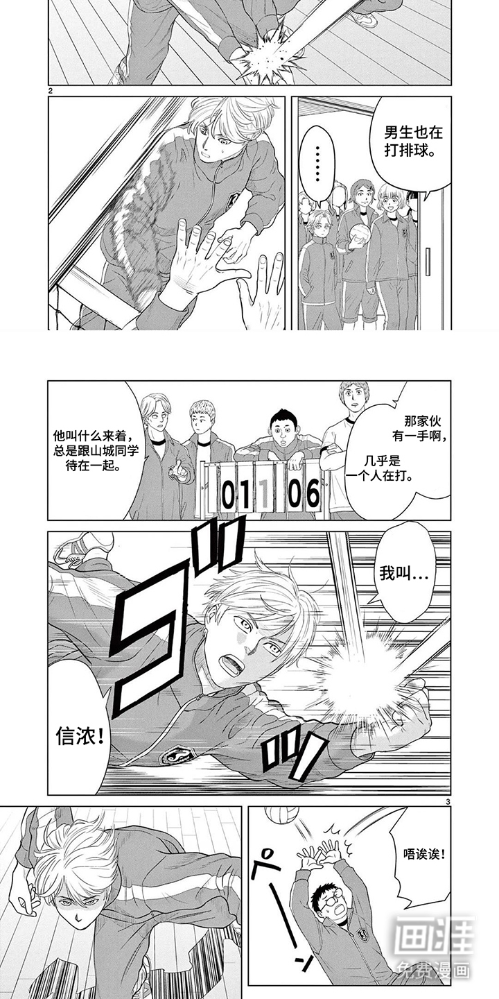 第8话6