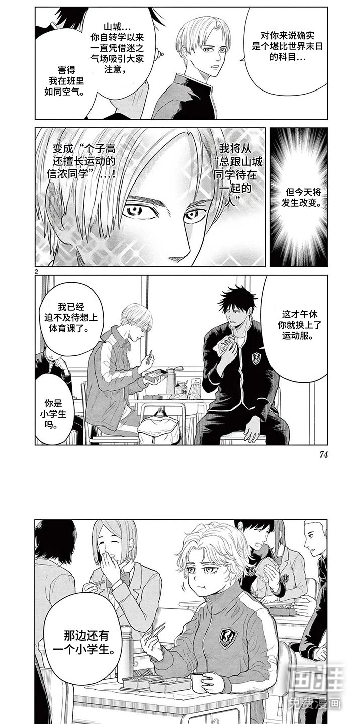 第8话0