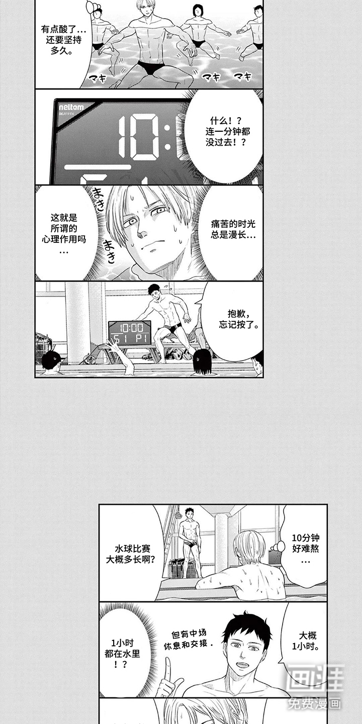 第7话5
