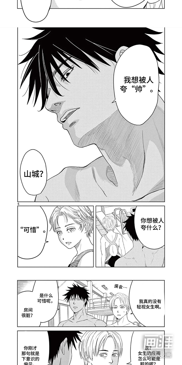 第6话2