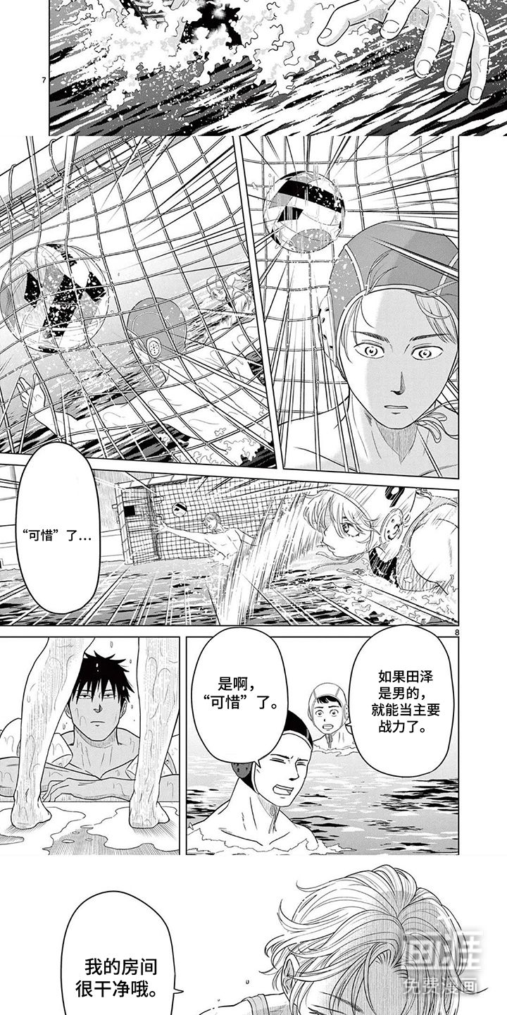 第6话4
