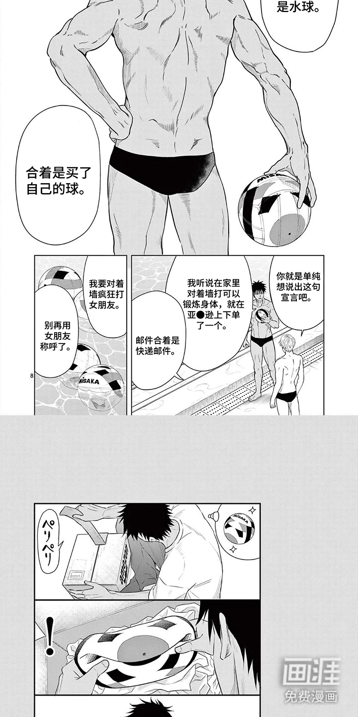 第5话5