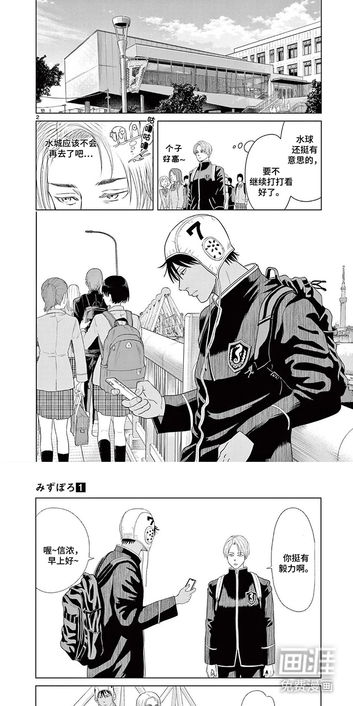 第4话2