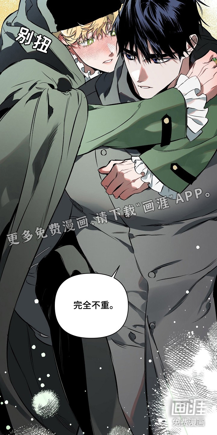 第3话7
