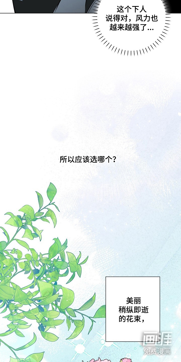 第3话12