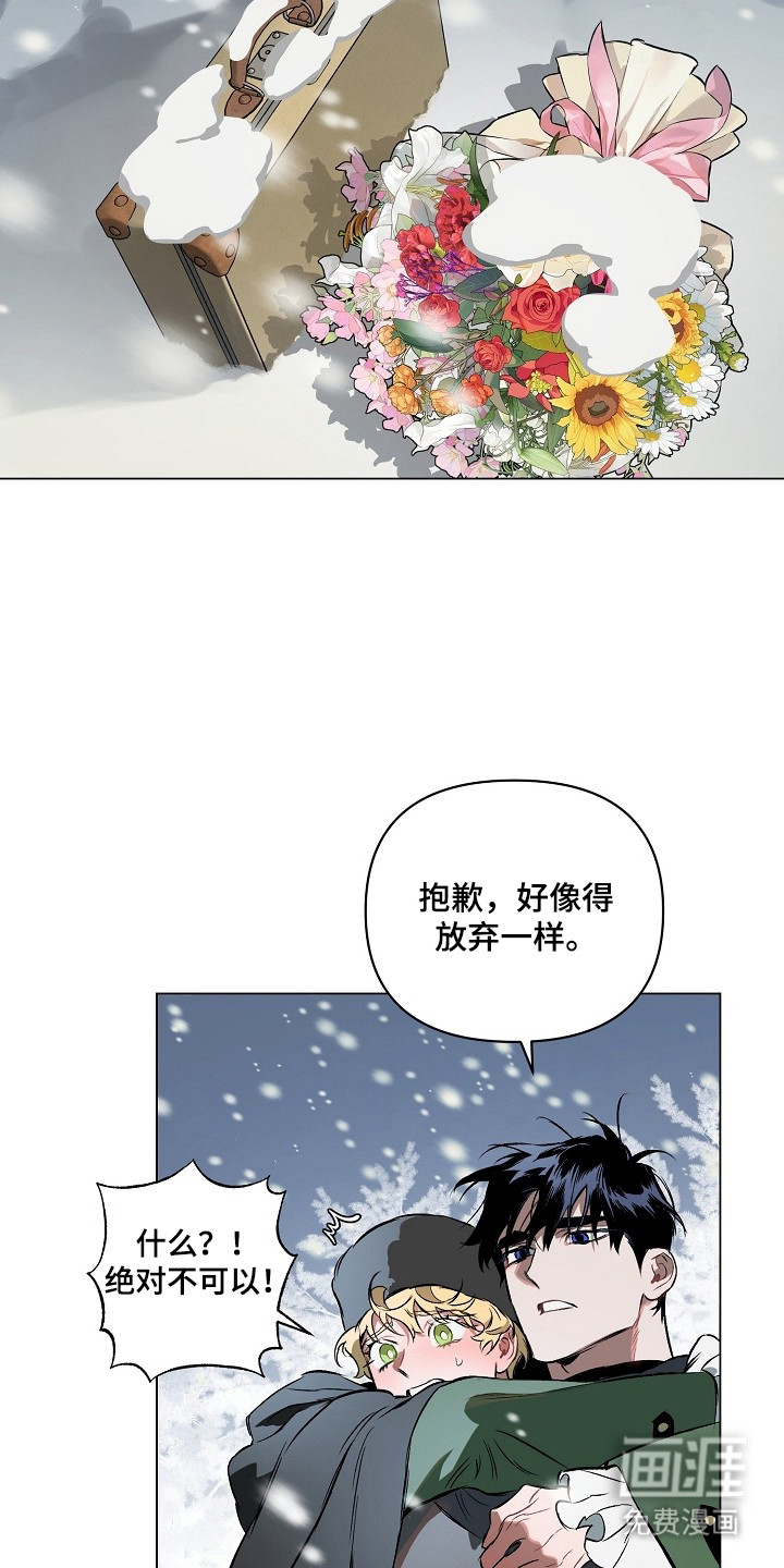 第3话9
