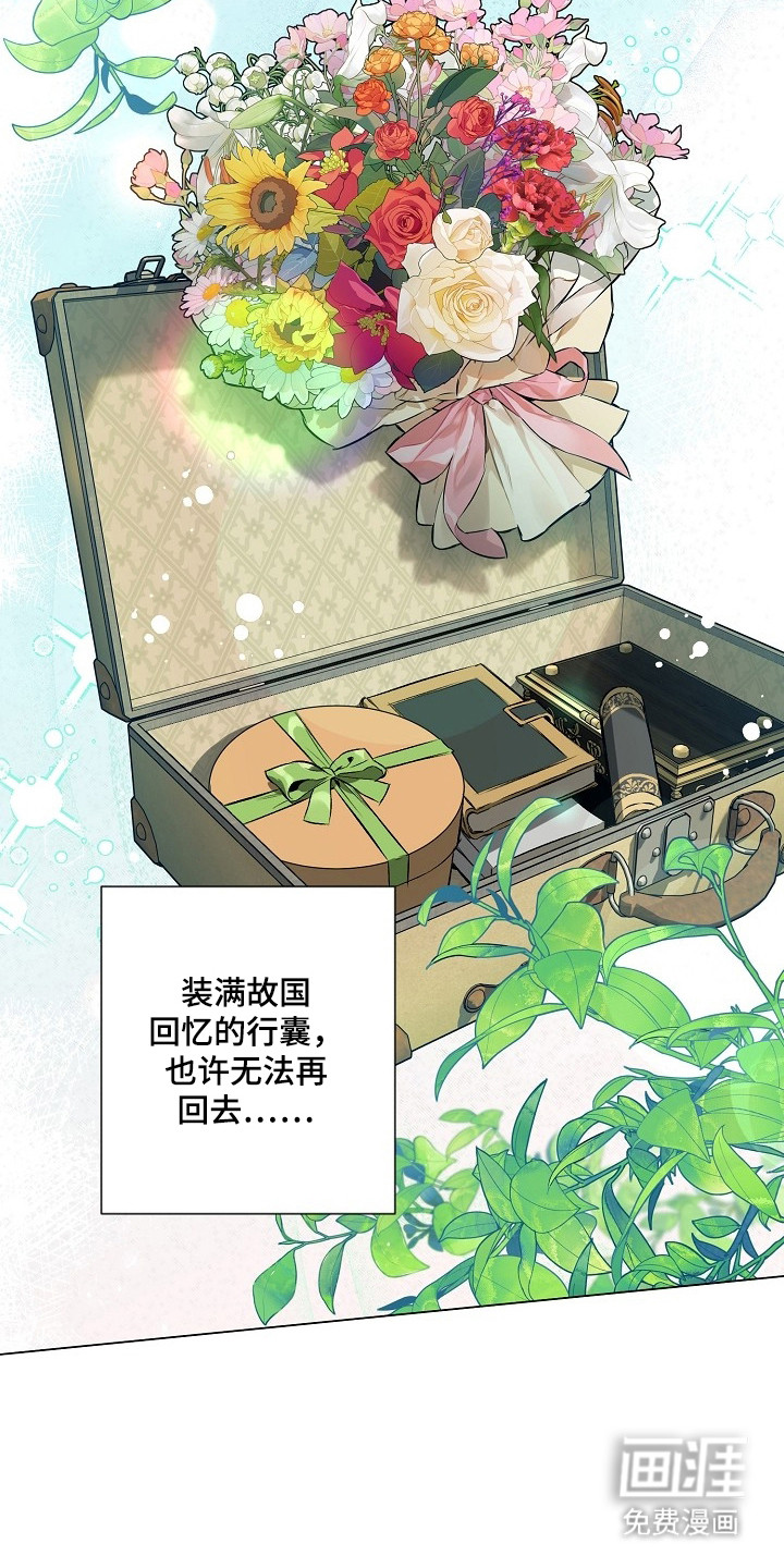 第3话13