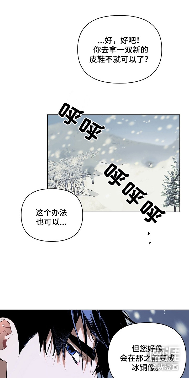 第3话3