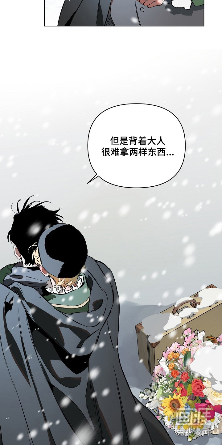 第3话10