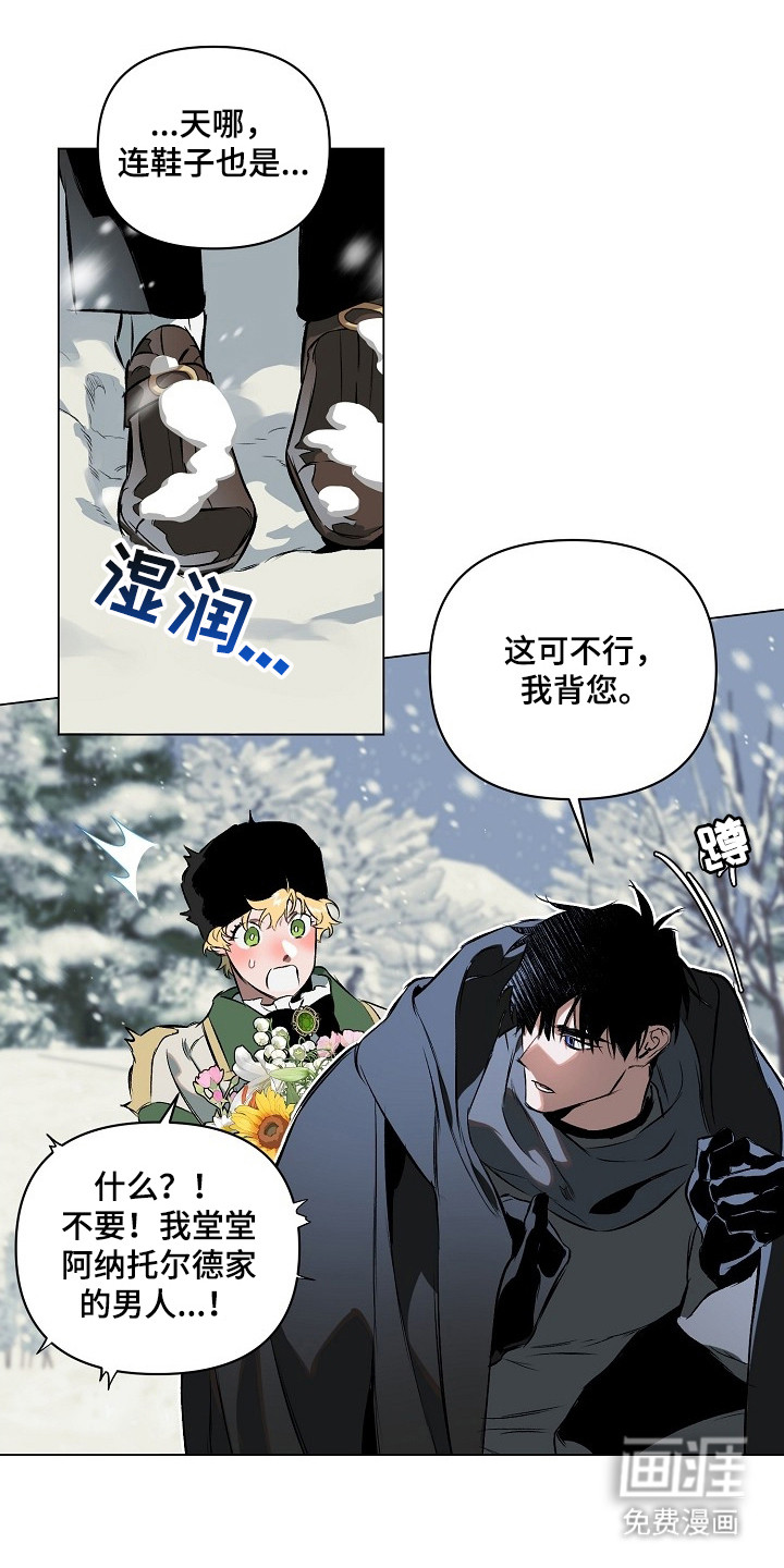 第3话2