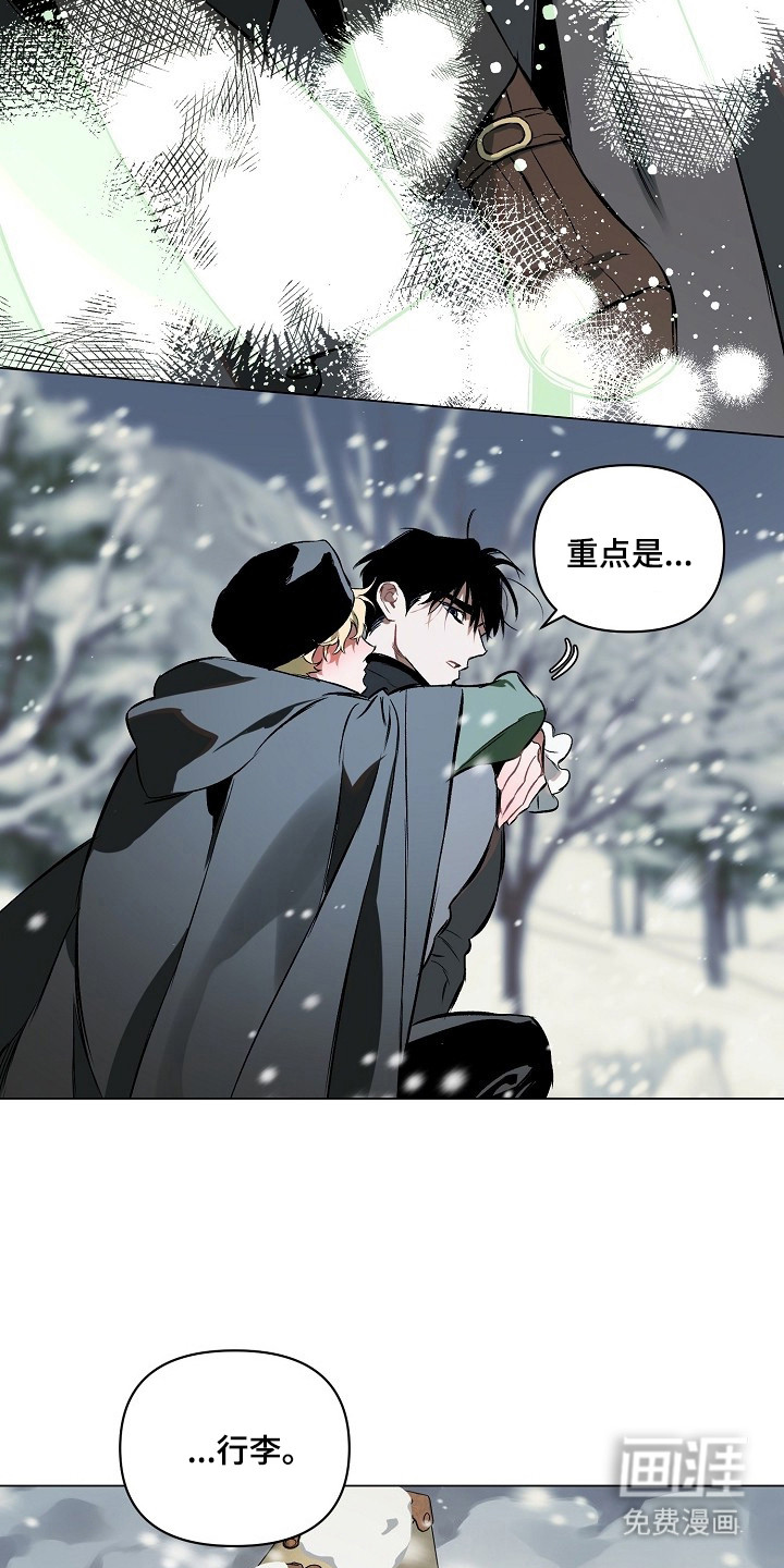 第3话8
