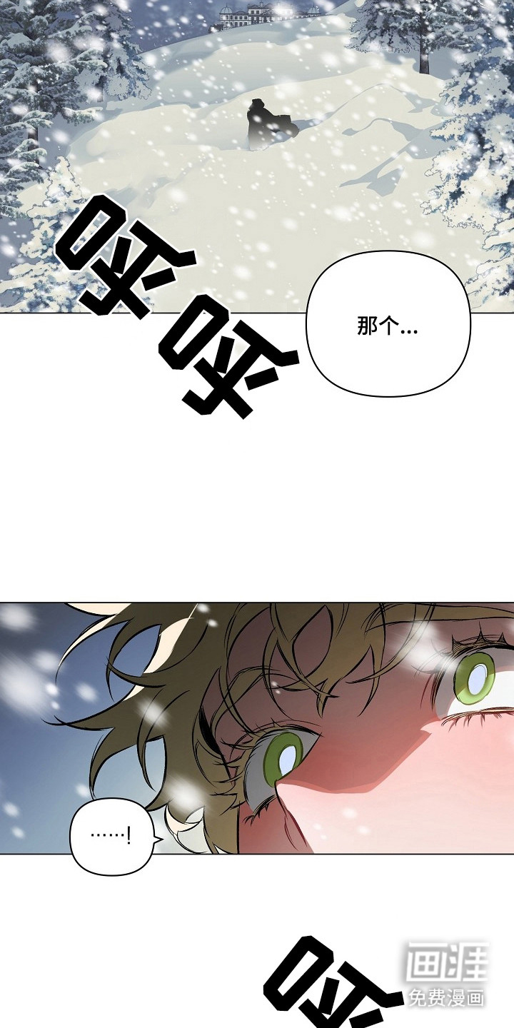第2话8
