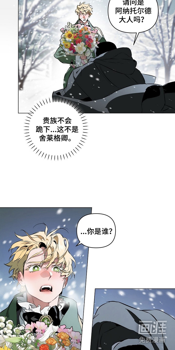 第2话14