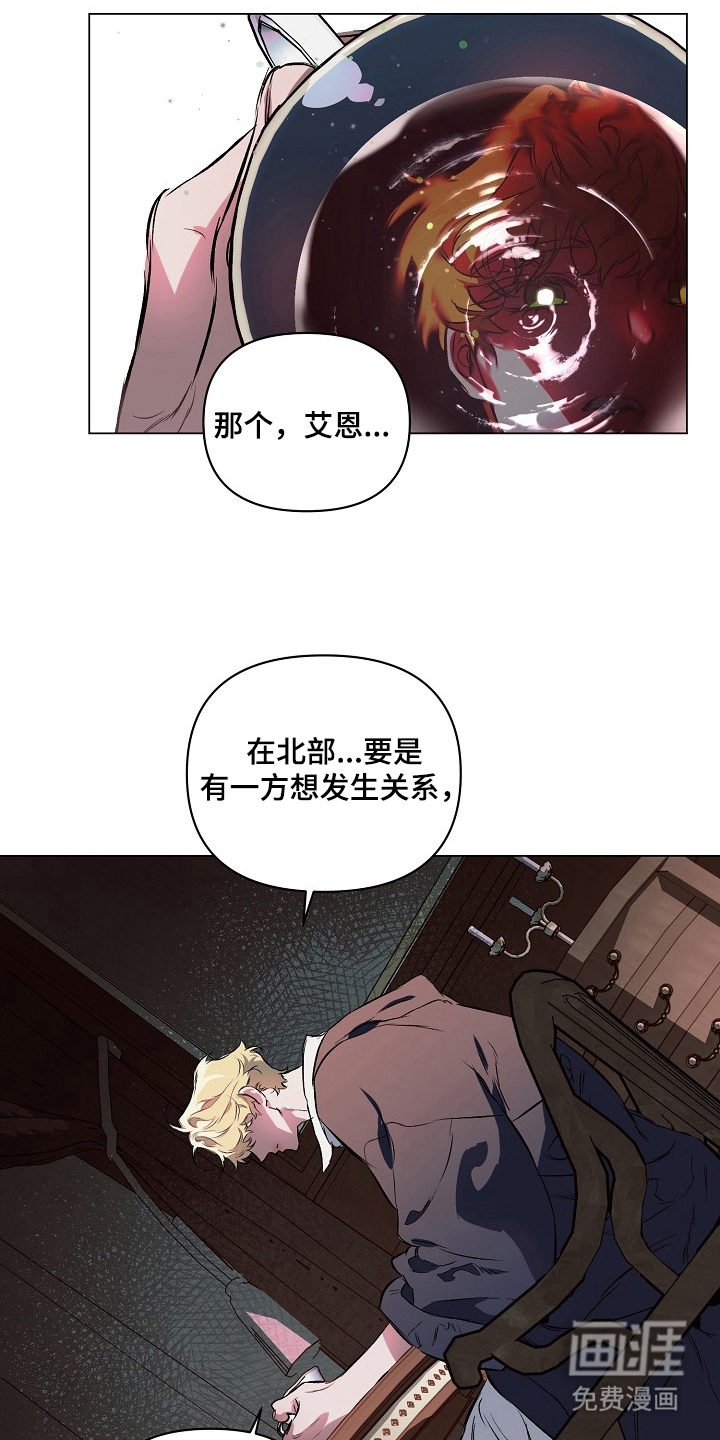 第22话2