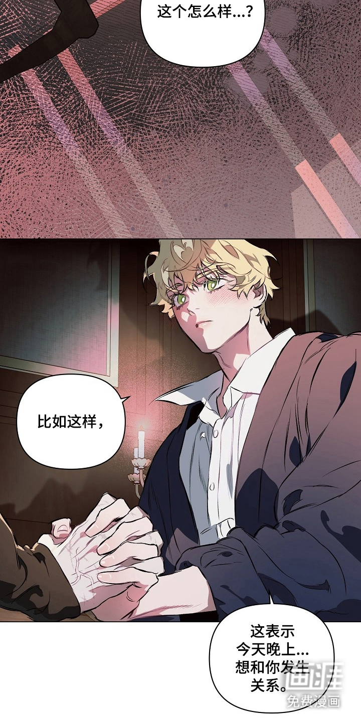 第22话19