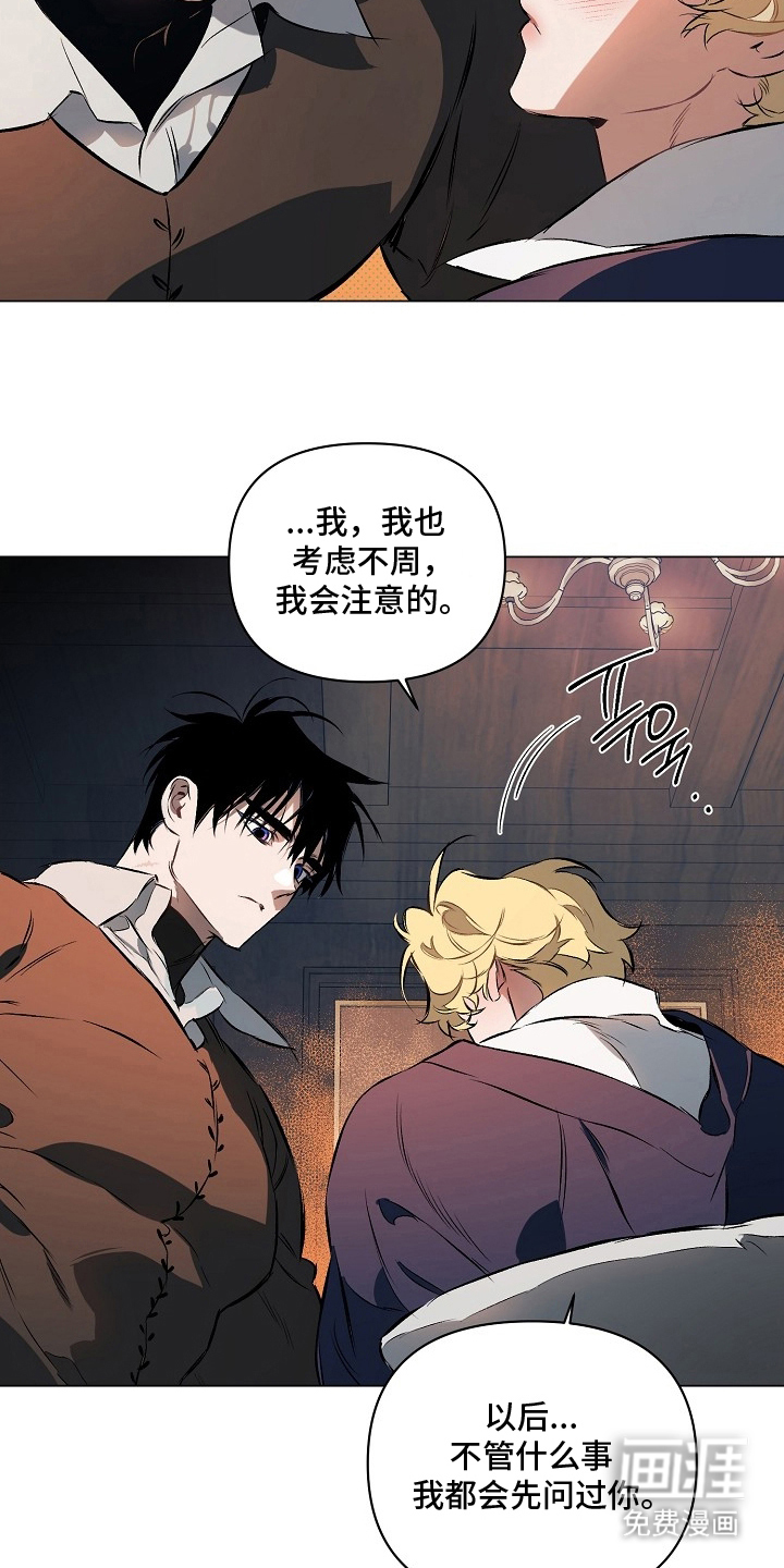 第21话2