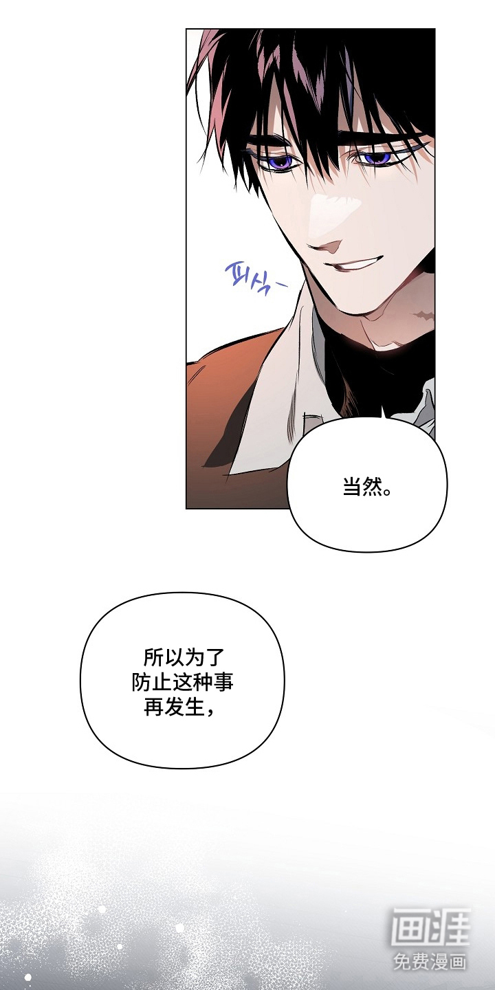 第21话17