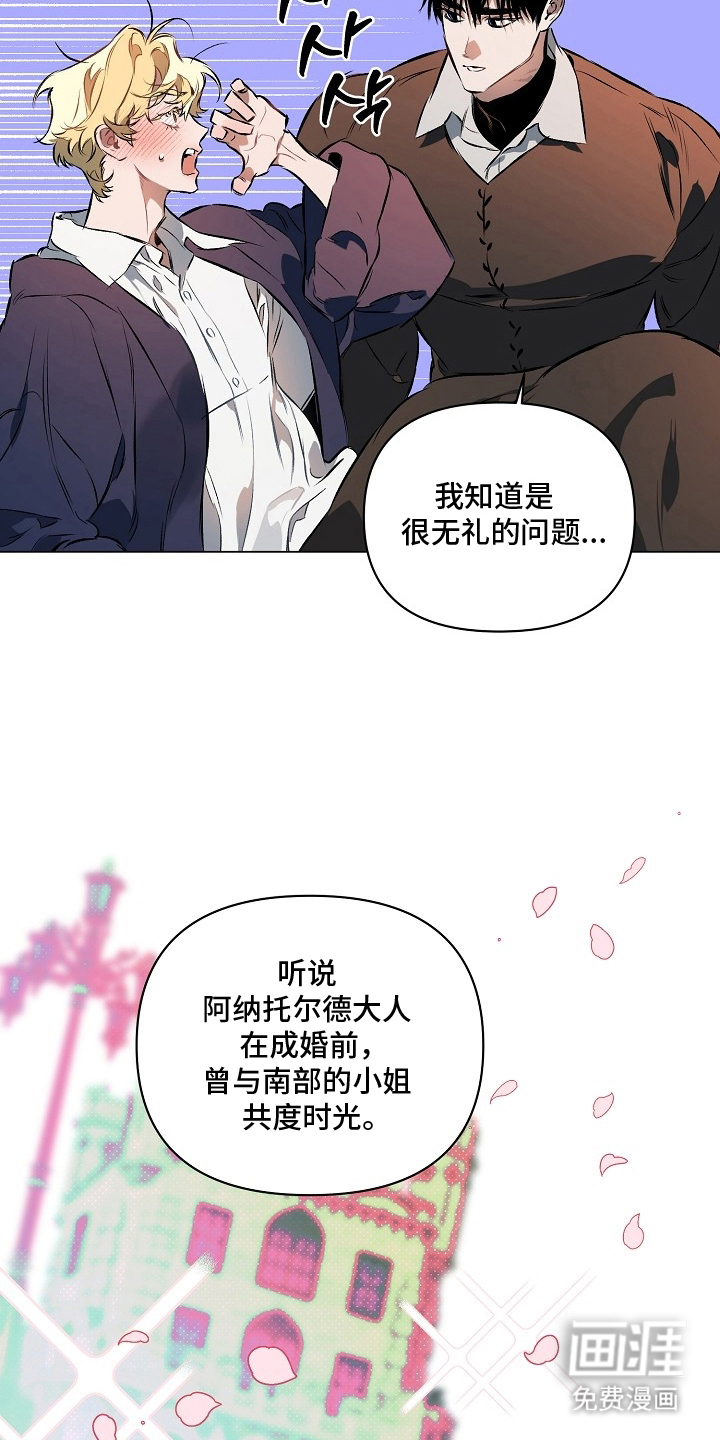 第21话6