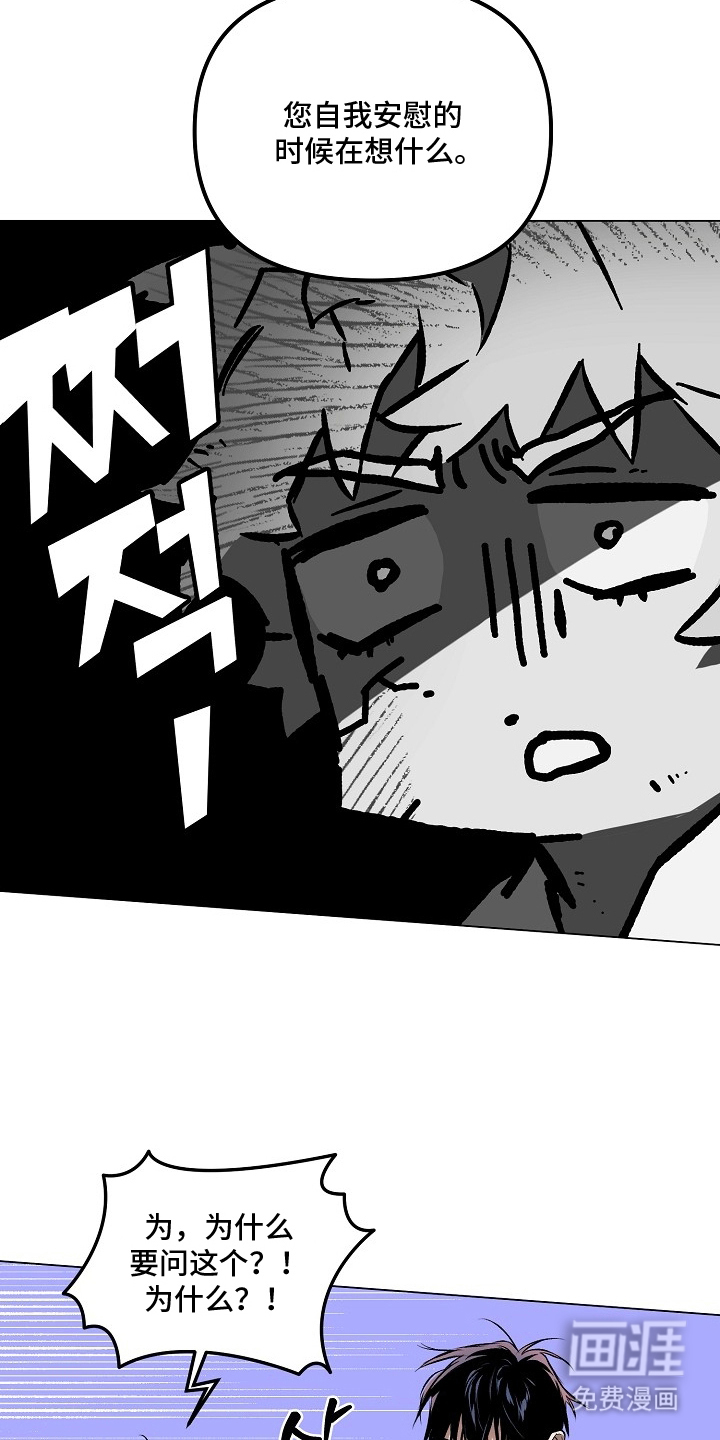 第21话5