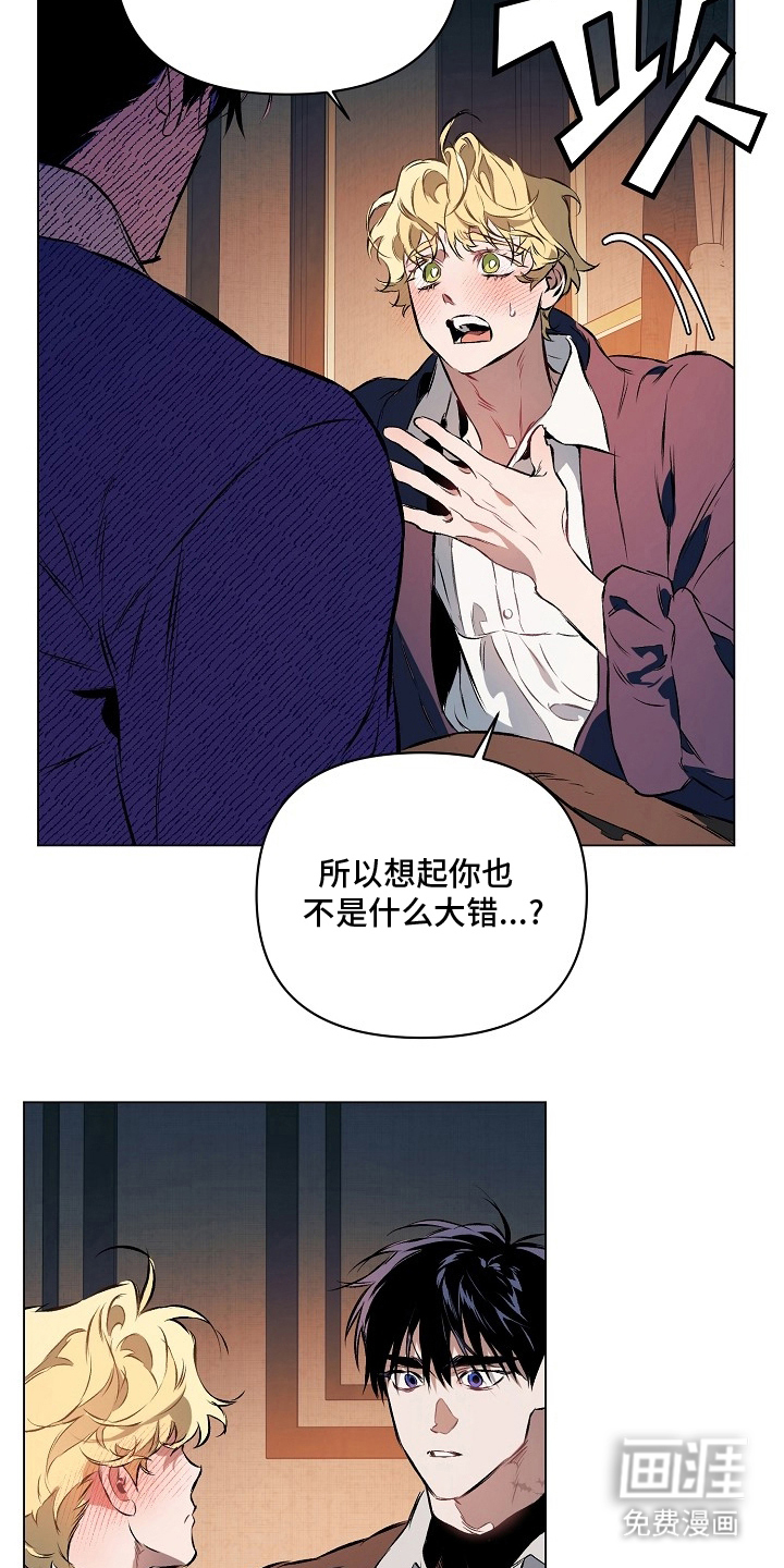 第21话15