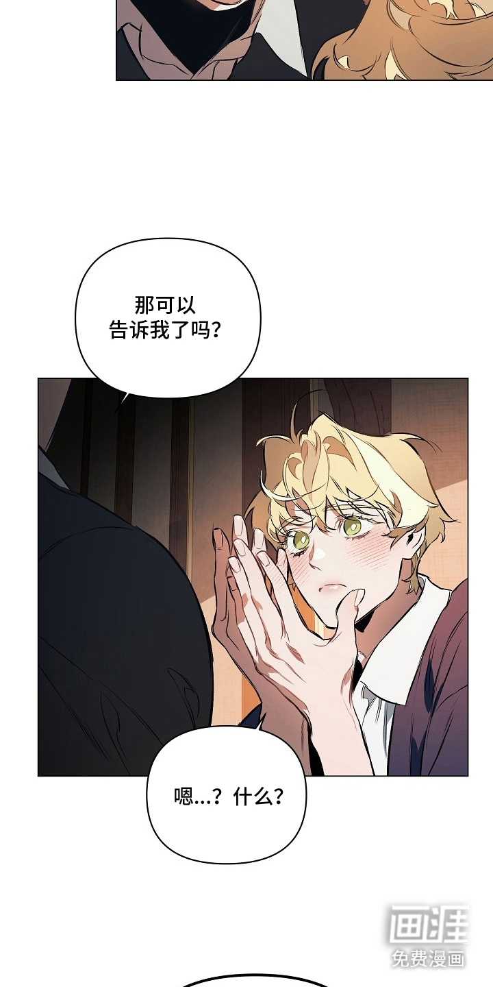 第21话4