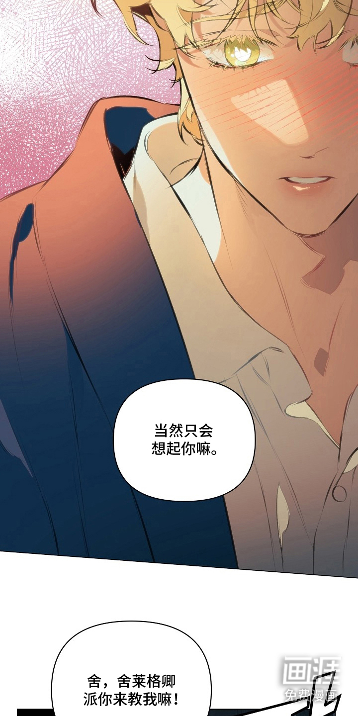 第21话14