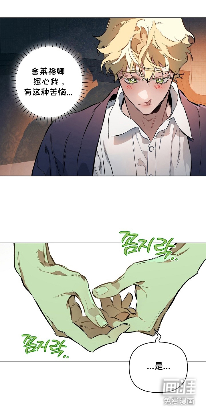 第21话11