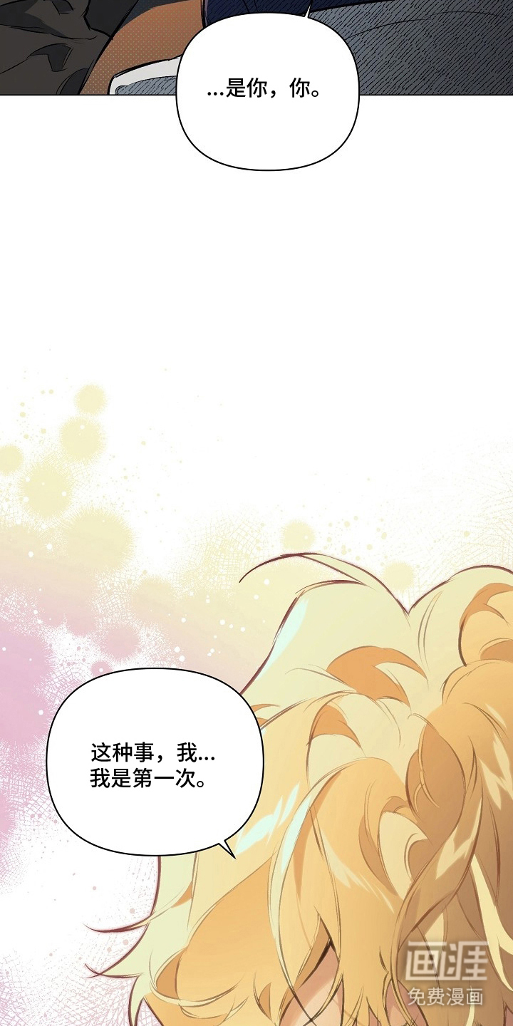 第21话13