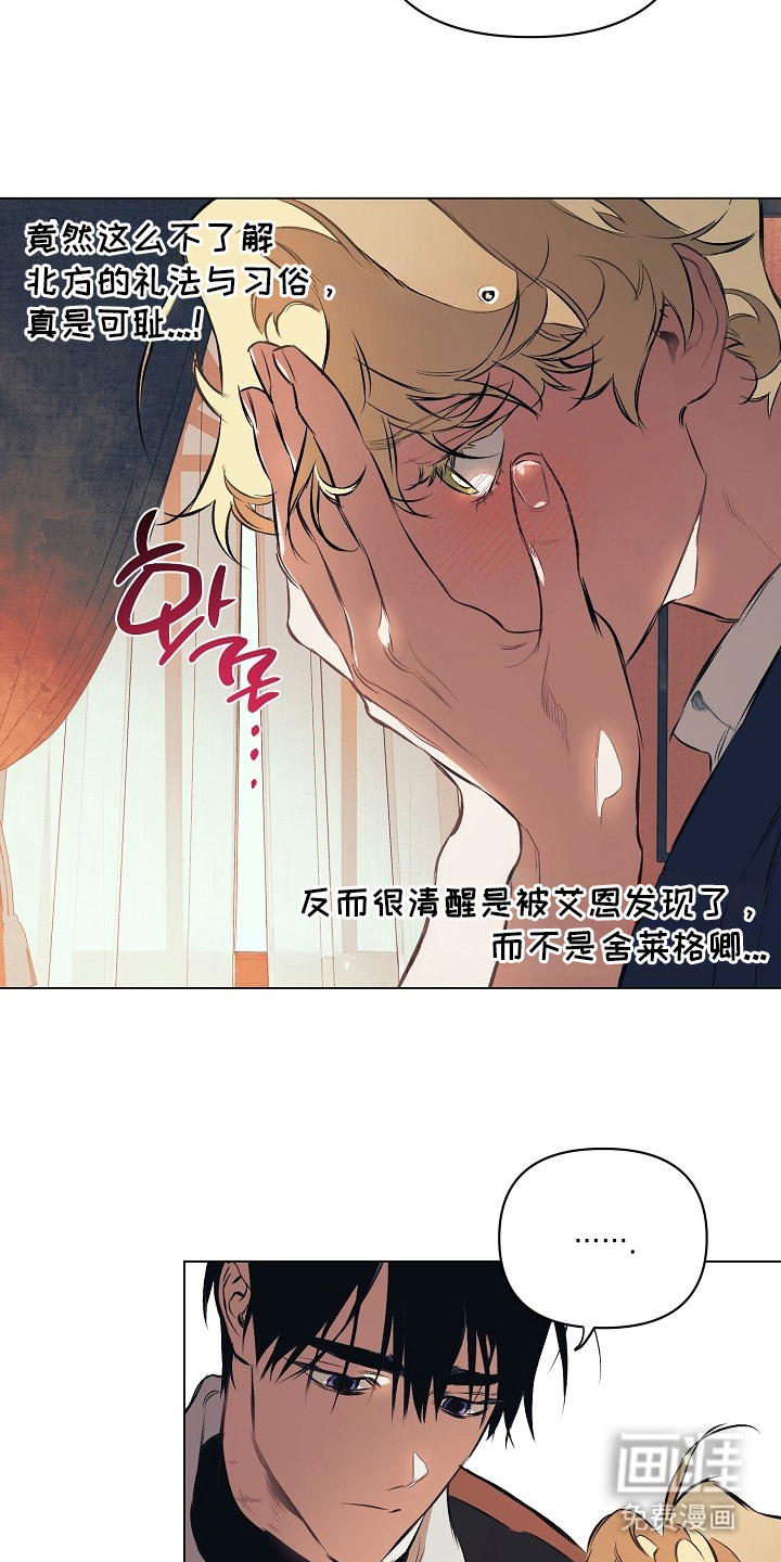 第21话3