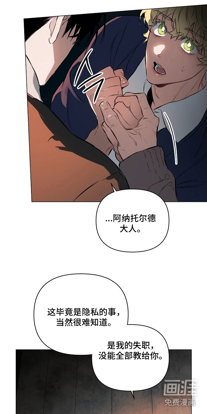 第21话0