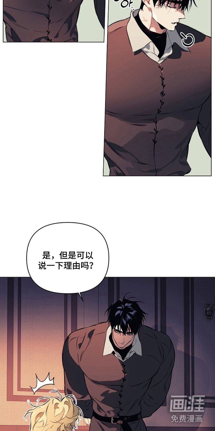 第18话2