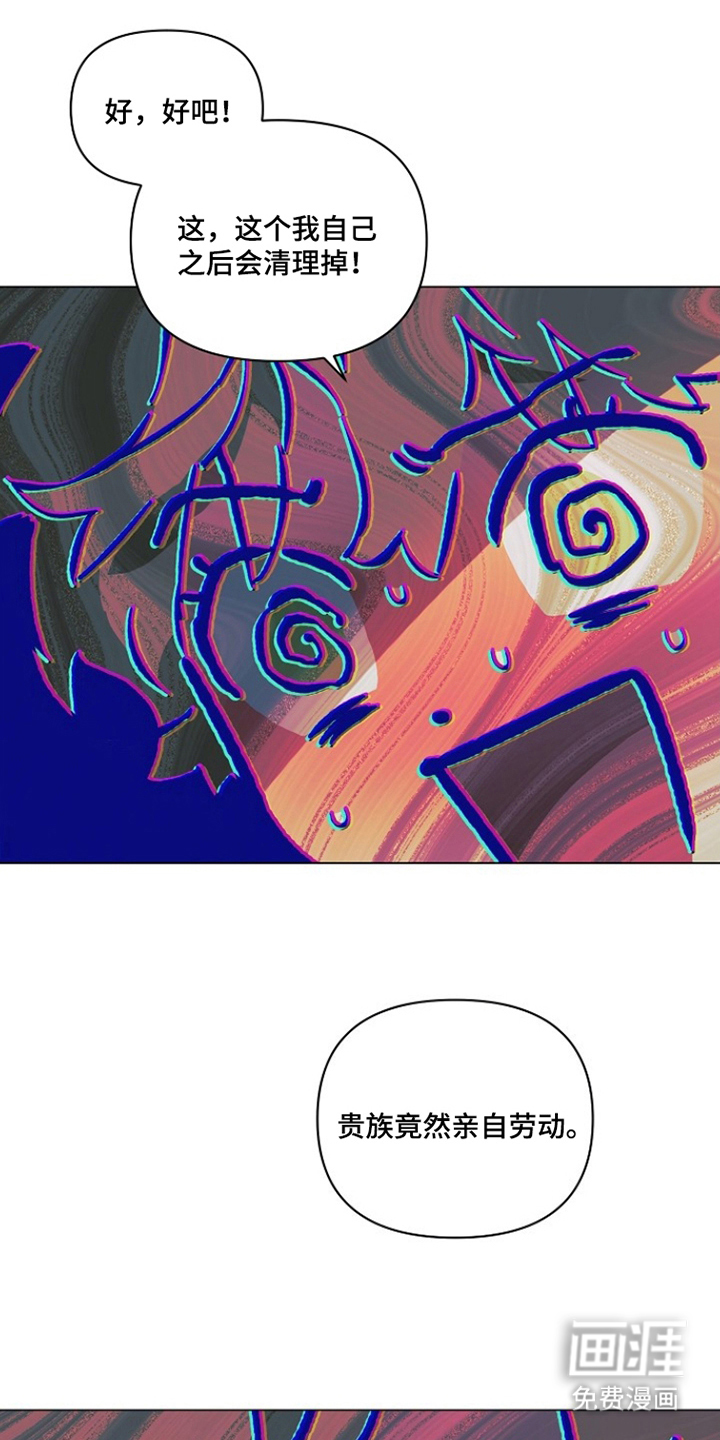 第18话0