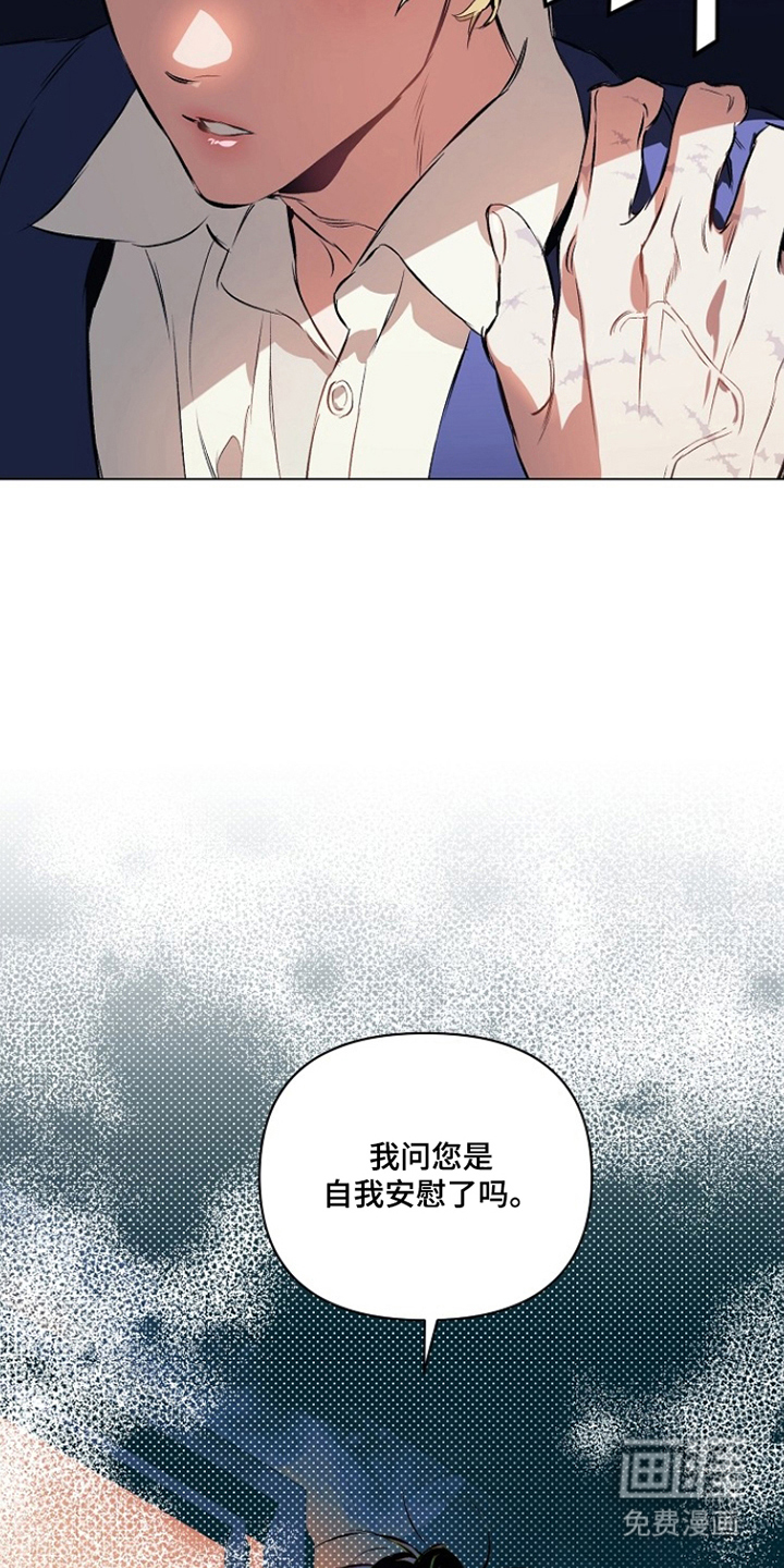 第18话16