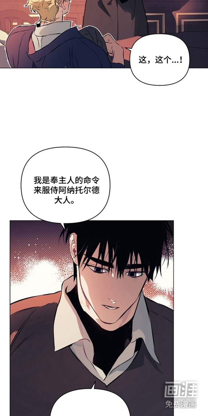 第18话3