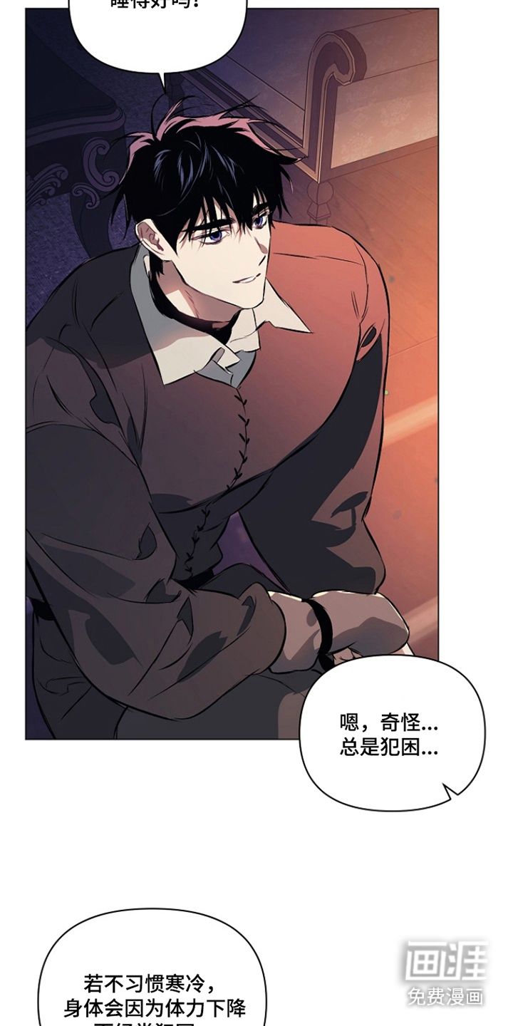 第17话5