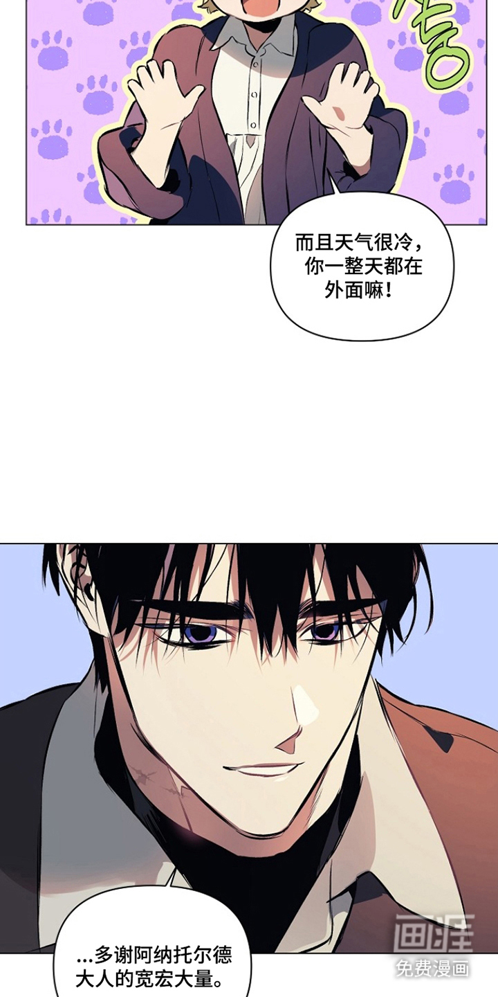 第17话10