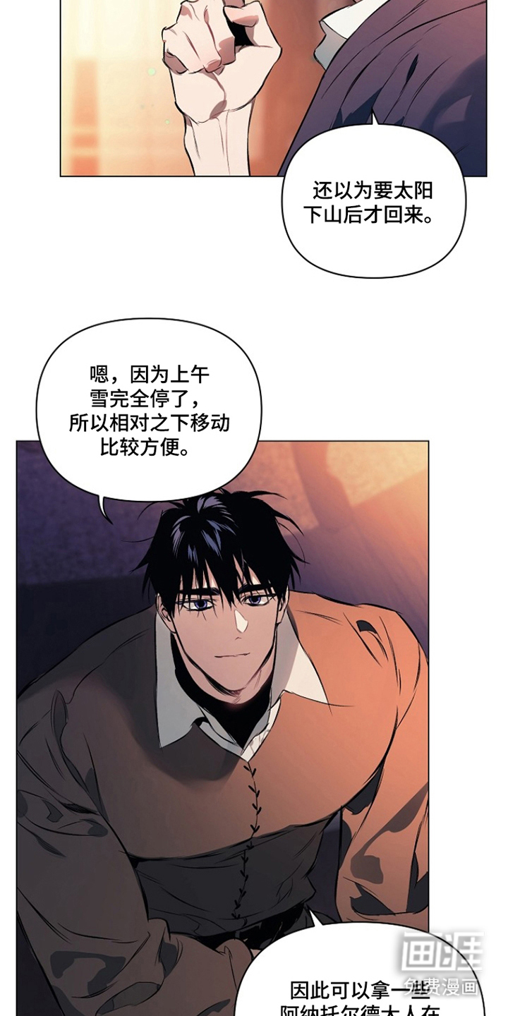 第17话7