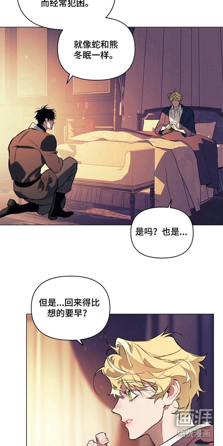 第17话6