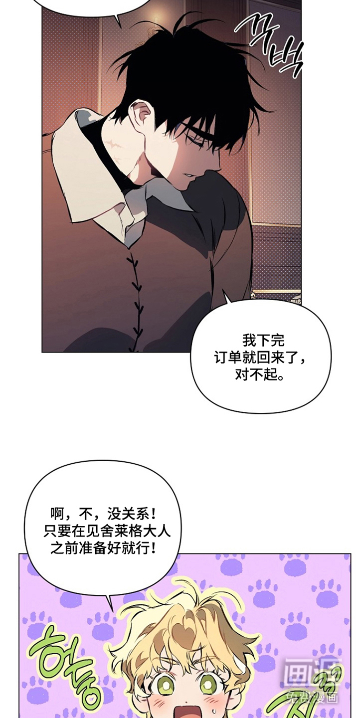 第17话9