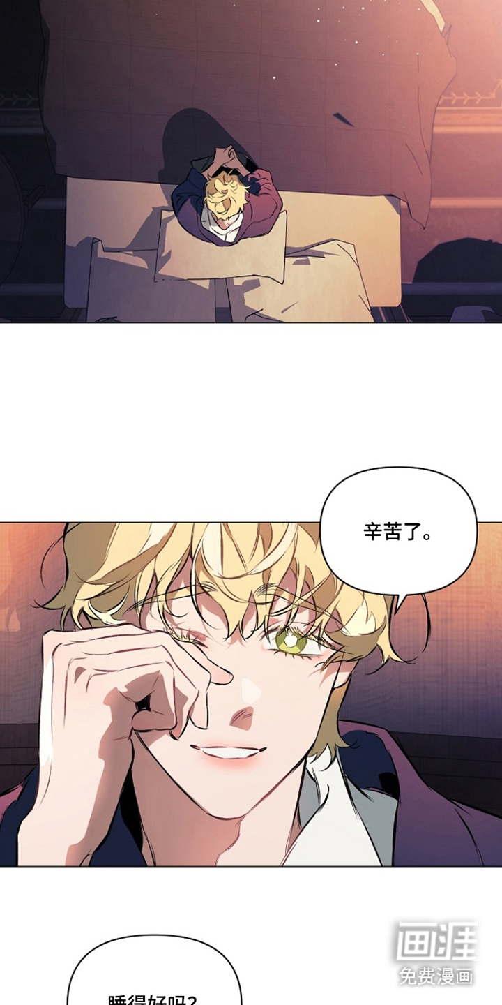 第17话4