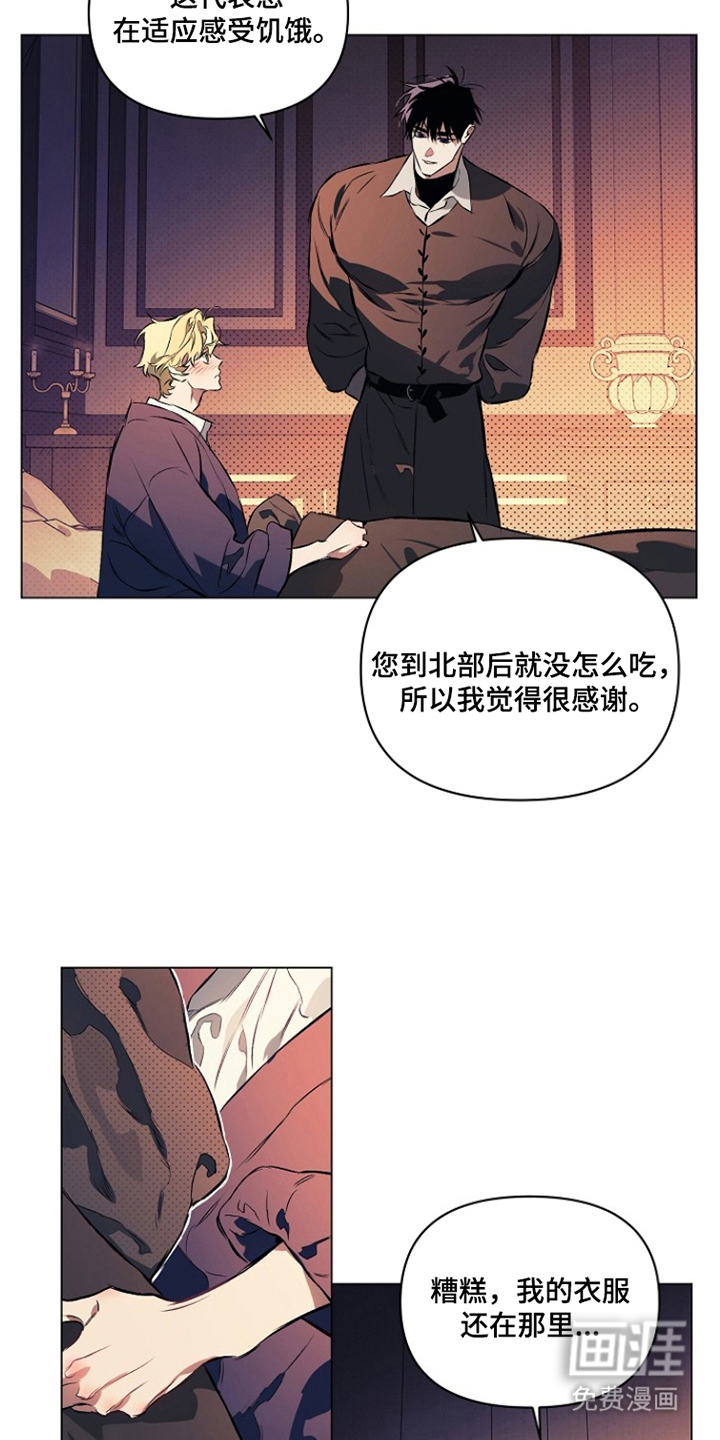 第17话17