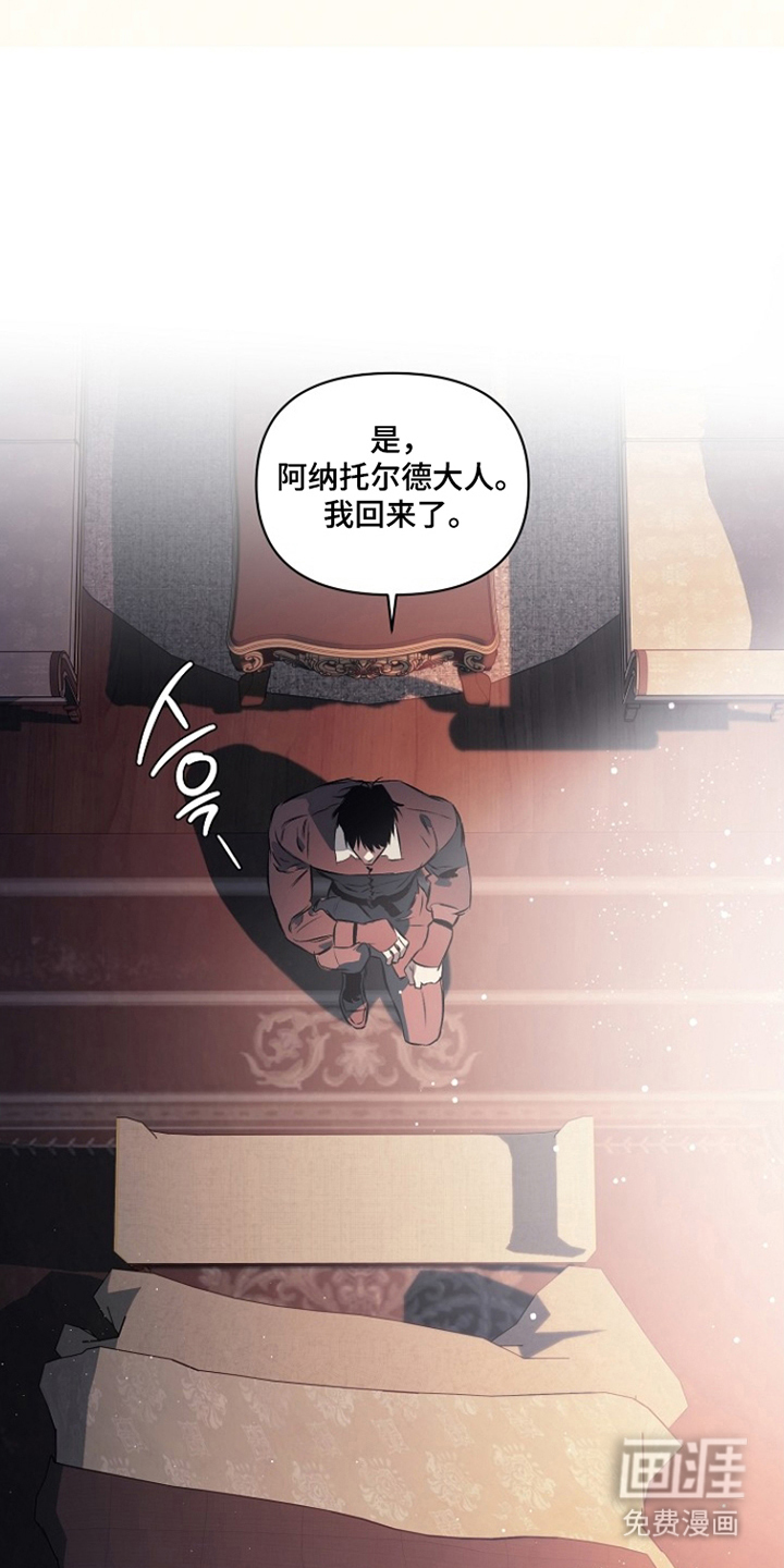 第17话3