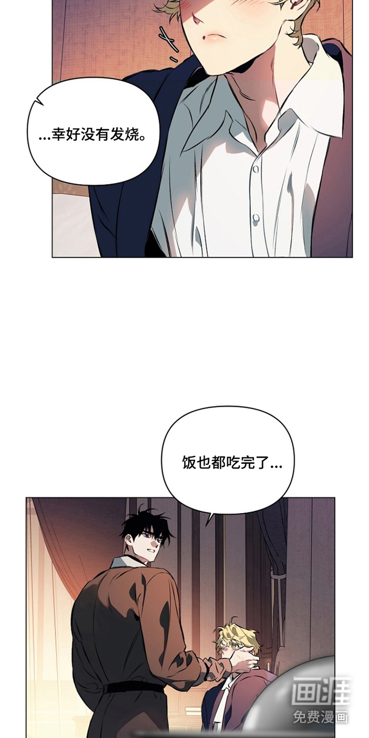 第17话13