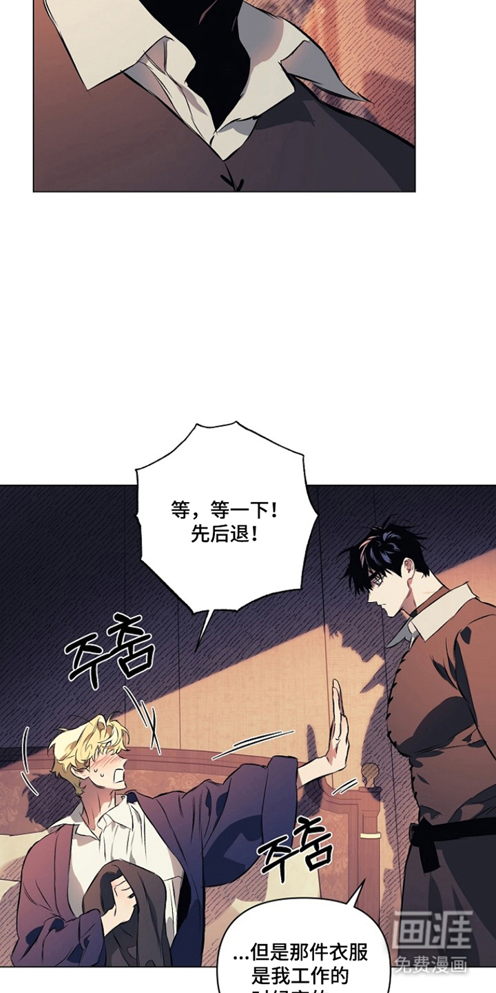 第17话20
