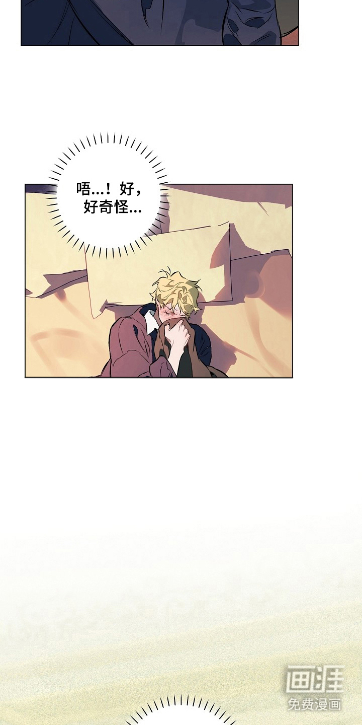 第16话3