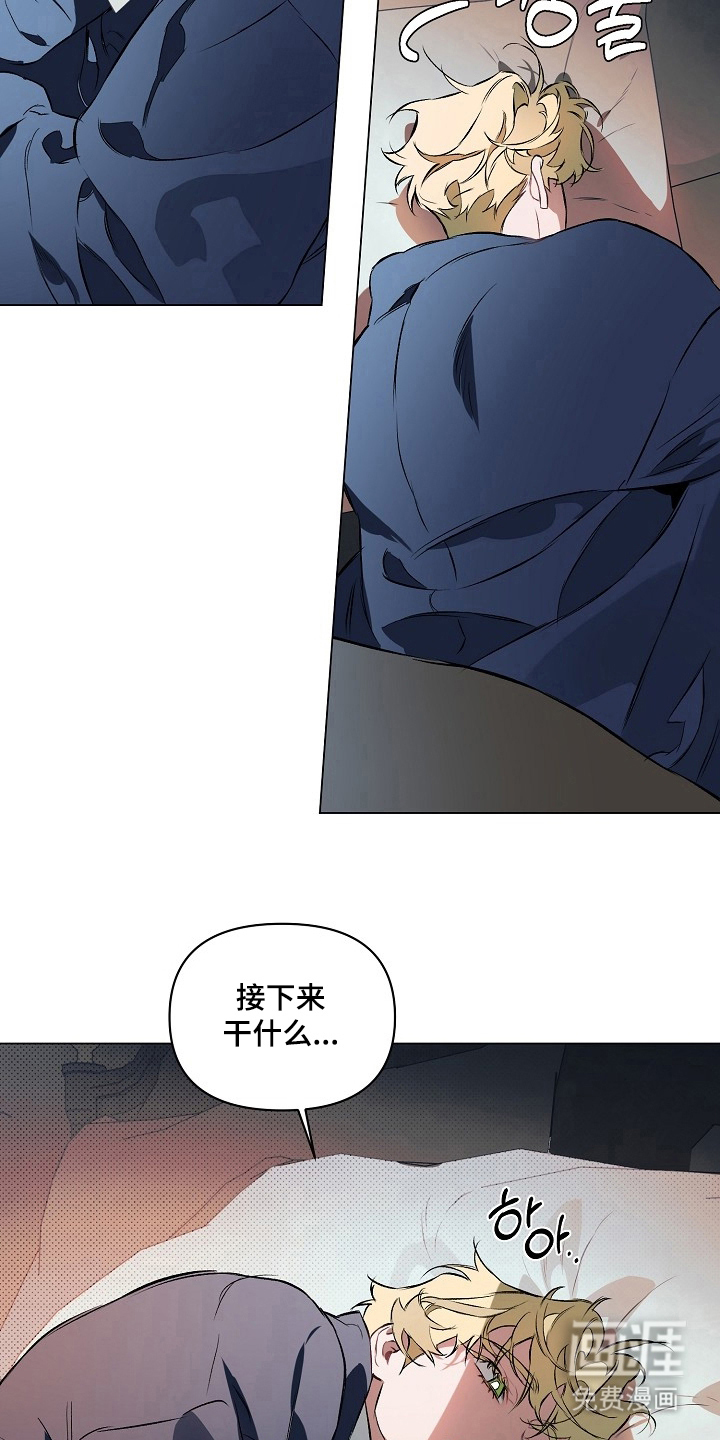 第15话8