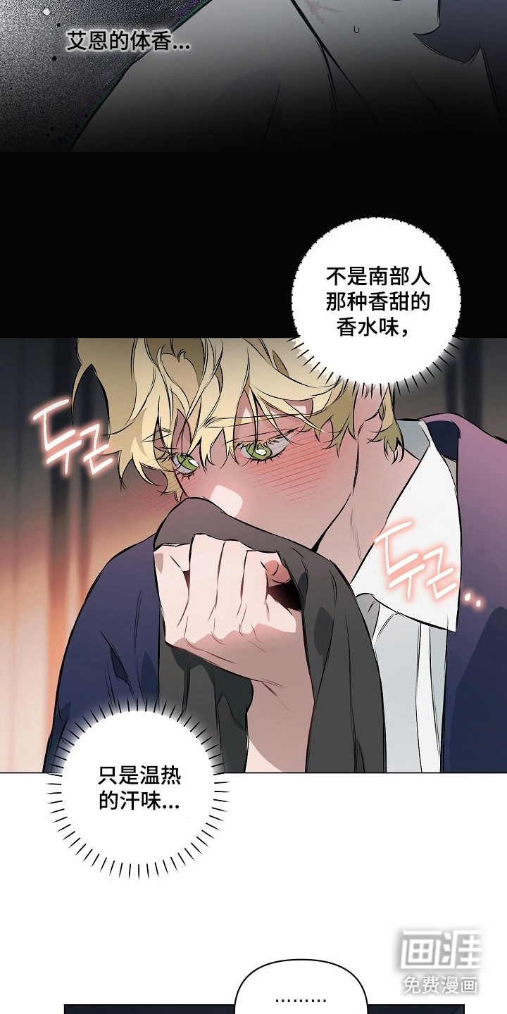 第15话16