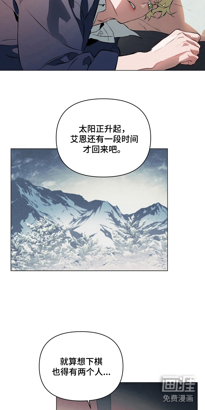 第15话9
